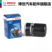 博世机油滤清器 AF0051 适用于大众帕萨特捷达朗逸高尔夫4迈腾速腾途安宝来经典志俊 机油滤芯机滤 大众宝来 1.6L 1.8L 2.0L