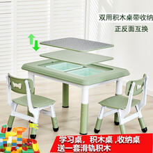 【可升降】儿童桌椅套装塑料幼儿园小桌子宝宝学习吃饭桌游戏小孩画画书桌积木桌椅益智拼插早教玩具 80*60CM墨绿一桌二椅带加固收纳框送一套积木