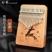 卡林巴琴 便携式17音手指钢琴/17音五指姆钢指/拨钢琴/初学者入门手拔琴乐器  【抖音同款】 17音全单桃花芯(镂空驯鹿)+收藏送