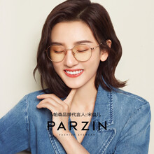 帕森（PARZIN）防辐射防蓝光眼镜女 明星同款全框电脑护目镜近视眼镜PJ15764 玫瑰金 定制1.67绿膜镜片（建议600度以内）