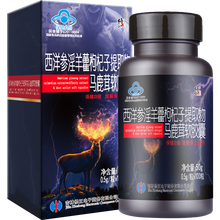 修正淫羊藿（搭蚁力神每粒坚成人男性男人开i房急用能量咖啡海绵体修复男性成人口服用品使用) 搭保健品补品延迟性用口服增加硬度晨无力伟男使用