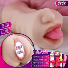 日本真实之口男用接吻舌头自卫慰名器全实体紧致逼真通道二次元动漫名器成人用品性玩具成人情趣性用品 二次元动男性性玩具自慰器便携vr飞机杯含含+礼包