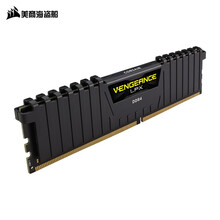 美商海盗船内存条8g DDR4内存条16g灯条32g2400 2666 3000 3200电脑内存条 复仇者 DDR4 2400 8G单条