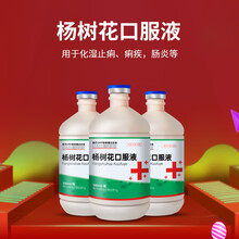 南华千牧 杨树花口服液兽药兽用猪药牛羊兔鸡药禽药止痢散小仔猪拉稀止痢液 杨树花口服液/500ml/瓶*22/整箱/特惠