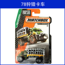 儿童节礼物火柴盒侏罗纪世界合金玩具车模小汽车单卡五联Matchbox 狩猎卡车