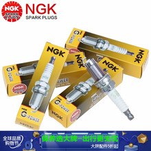 NGK日本原装进口铂金火花塞( 4支)适用于 雪佛兰 科鲁兹1.6 1.8