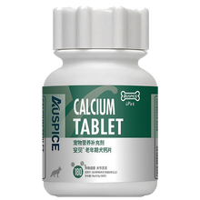 安贝 老年犬钙片 7岁以上的泰迪雪纳瑞法斗柴犬边牧老年犬老狗专用补钙健骨护骨腿无力骨质疏松调理狗钙片