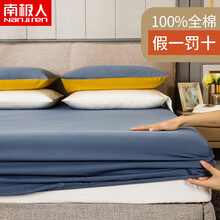 南极人A类新疆棉纯棉床笠单件1.5米1.8m加厚防滑全棉纯色床罩婴幼儿可用床垫套席梦思保护套 LC床笠-牛仔蓝 150x200cm【单床笠】