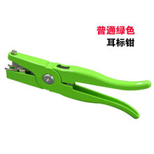 oeny 兽用耳标钳母猪耳号钳猪用打耳标的钳子牛自动猪耳标钳羊用针打耳 绿铁耳标钳