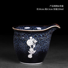 梅兰竹菊公道杯陶瓷镶银分茶器功夫茶具零配件茶道倒茶公杯茶海家用 曜变天目鹰嘴茶海镶银紫藤菊花