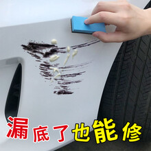汽车蜡划痕蜡车漆划痕修复神器黑车珍珠白色车辆车身油漆面刮痕深度修复液擦痕去划痕膏自动喷漆点漆笔车漆宝 白色套装4s专供【伤到色漆-漏底漆...