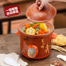 龙兴发全自动家用电炖锅紫砂熬煮粥锅煲粥煨汤锅养生煲汤锅陶瓷电砂锅隔水炖盅迷你电炖盅炖汤盅低功率精炖 紫砂智能自动款 3.5L 适合3-5人