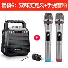 新科H93户外无线蓝牙教学无线麦克风头戴式耳麦话筒导游瑜伽舞蹈培训讲课教师上课专用舞台演出小蜜蜂扩音 音箱+双手持话筒 官方标配