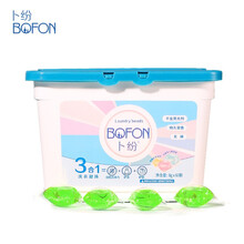 卜纷洗衣凝珠 8倍洁净护色防串不伤衣物 5种香型 卜纷 60颗 留香世家清香型