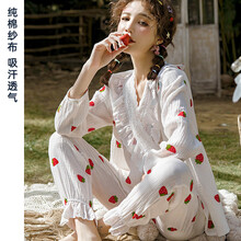 邦帛莉 月子服孕妇睡衣 春夏款纯棉产妇哺乳睡衣喂奶衣居家套装 8508-白色草莓 XL码（125-145斤）