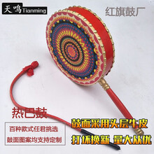 天鸣（Tianming）热巴鼓牛皮热巴鼓手柄鼓舞蹈道具鼓演出鼓表演藏族热巴图案可定制 28cm+鼓棒