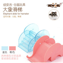 木质仓鼠龙猫松鼠刺猬蜜袋鼯豚鼠跳台秋千跳板踏板滑梯绳玩具 紐安吉仓鼠大象滑梯