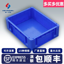 和一可塑 韩式箱 加厚塑料周转箱物流箱仓储物箱货架零件箱运输汽车配件工具箱 H1蓝色380*240*105