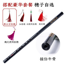 竹萱  竹笛魔道祖师初学苦竹横笛整根陈情笛乐器送配件 接访牛骨笛+豪华套餐