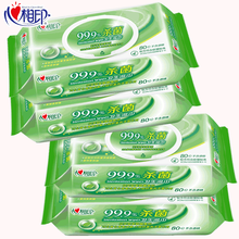 心相印湿巾纸成人卫生系列心心相印清洁杀菌除菌湿纸巾80片共4包XCA080