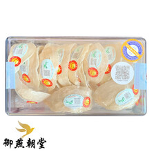 御燕朝堂 印尼原装进口雨林金丝燕窝盏 燕窝条碎 特干官燕盏粗碎 白燕窝条 100克印尼原装进口裂盏