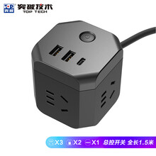 突破小魔方插座3位新国标孔+2USB+Type-C口（5V、3A快充）插排/插线板 总控开关1.5米 aigo插座TPM01黑