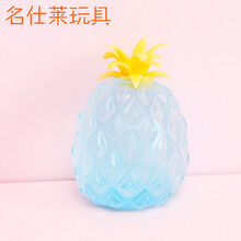 缓解压力球 压力球手握球缓解减压手捏玩具捏捏乐慢回弹大号发泄球解压捏不爆 闪蓝菠萝 均码