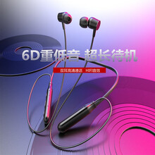 罗巴赫 无线蓝牙耳机挂脖式 双耳入耳式迷你耳塞磁吸运动跑步防水防汗降噪适用于华为oppo小米苹果通用 睿智黑-官配