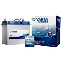 瓦尔塔(VARTA)汽车电瓶蓄电池蓝标55B24L 12V骐达骊威逍客16年前颐达轩逸新阳光天语尚悦以旧换新上门安装