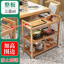 实木火锅店菜架子小推车厨房多层置物架落地带轮移动餐车酒店菜架 店家推荐【升级款平板】三层置物架长60