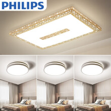 飞利浦（PHILIPS）LED吸顶灯灯具套餐客厅大灯灯全屋套餐卧室灯灯具灯饰水城悦璃 超值三室一厅套餐 90W+30W*3