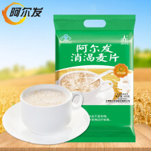 阿尔发消渴麦片苦荞粉即食冲饮600g 消渴茶无糖精食品糖尿饼病人 消渴麦片600gX2袋