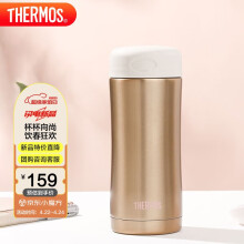 膳魔师（THERMOS）保温杯400ml高真空不锈钢男女商务办公保冷水杯子JCG-400 GL