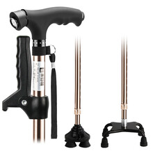 乐来福（REALLIFE） 老人拐杖四脚拐棍手杖助行器 铝合金LED灯三种底座可用 N02S古铜色-调节手柄3用