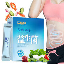 亨博士 益生菌粉 成人女性孕妇儿童顺畅型益生菌 复合益生元低聚果糖冻干粉调理肠胃