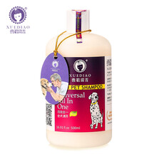 雪貂狗狗沐浴露大桶3.78L雪貂留香宠物洗澡香波泰迪雪雕沐浴液500ml 全犬通用500ml
