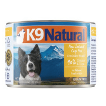 K9 Natural狗罐头成犬幼犬狗狗主食罐头湿粮无谷低敏新西兰进口 鸡肉170g*1