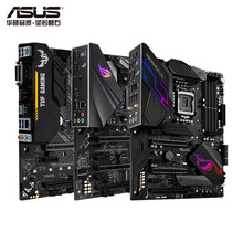 华硕AMD锐龙主板ROG STRIX B450-F GAMING主板大板 B450M PRO 主板新 单件 华硕TUF B550M-PLUS重炮手