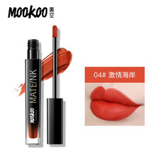 俏美人美空丝绒雾面哑光唇釉不沾杯唇彩空气唇蜜烂番茄色润唇膏防水不易掉色口红学生款漆光小酒馆 04#激情海岸