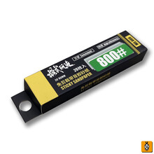 免裁背带胶砂纸高达军事手办模型免裁剪水洗复活水口打磨器背胶砂纸 20枚亚克力打磨器 免裁背胶砂纸800目