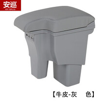 安巡 2017款现代瑞纳扶手箱16年瑞奕中央一体手扶垫收纳盒改装配件 牛皮-双层加厚-充电（时尚灰色） 2010款瑞纳