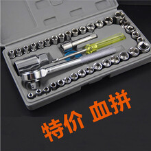 图耐得 汽修套筒 扳手套装 快速棘轮修车工具多功能工具套装 40件套（小套筒为主）