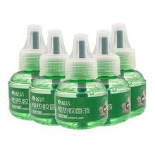 皎洁电热蚊香液套装含加热器室内卧室无味电蚊香驱蚊液大人儿童婴儿防蚊液 单蚊香液【5瓶】不含加热器