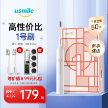 京东超市
usmile 电动牙刷 成人情侣版 软毛声波自动牙刷 1号刷 月牙白