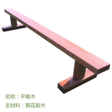 幼儿园感统训练器材荡桥攀爬架儿童攀岩墙大型木质滑梯室户外玩具幼儿园平衡木 平衡木