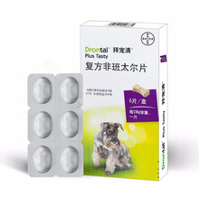 德国拜耳拜宠清狗狗体内驱虫药 成幼犬泰迪小宠物狗蛔虫钩虫通用打虫药驱虫片复方非班太尔片 6粒/整盒装