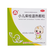 百灵鸟 小儿柴桂退热颗粒 4g*12袋/盒 1盒