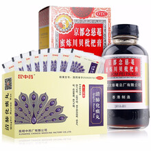 京都念慈菴 蜜炼川贝枇杷膏 润肺化痰 止咳平喘 护喉利咽 生津补气 调心降火 本品300ml+清肺化痰丸12袋/盒