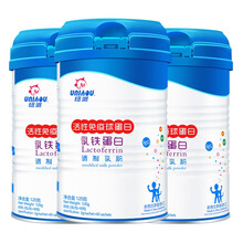 【新西兰进口】UNIYOU纽派活性免疫球蛋白含乳铁蛋白调制乳粉宝宝儿童孕妇营养品辅食奶粉 3罐+益生菌1盒