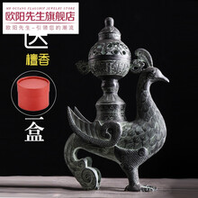 仿古青铜器鸟熏古玩家居装饰客厅书房复古鸟尊熏香创意工艺品摆件圣诞节礼物七夕情人节礼物 凤熏高36cm送熏香